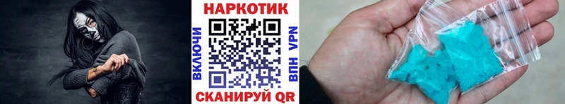 Наркошоп купить ГАШИШ  Конопля  Мефедрон  Бузулук