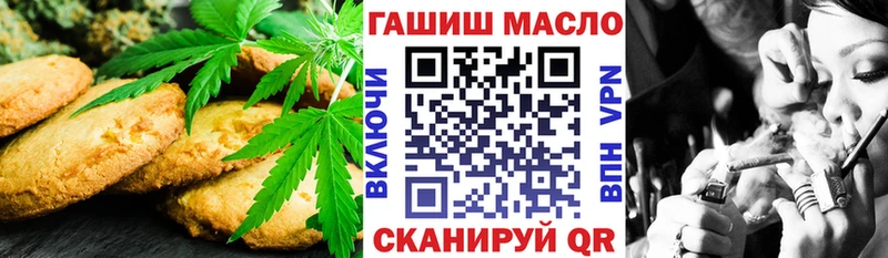 Еда ТГК марихуана  Купить  Бузулук 