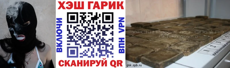 ГАШИШ Изолятор  Купить  Бузулук 
