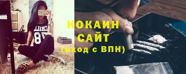 стаф Лагань