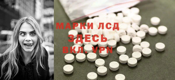 стаф Лагань