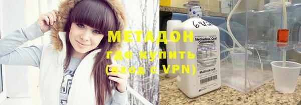 стаф Лагань