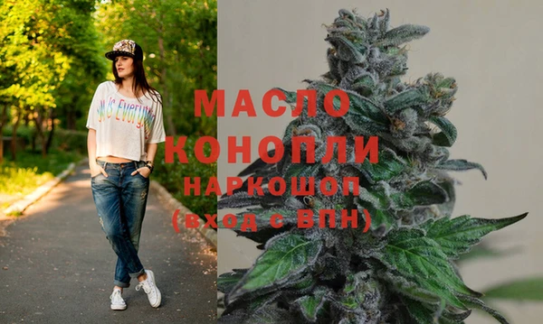 дистиллят марихуана Ладушкин