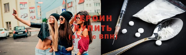 дистиллят марихуана Ладушкин