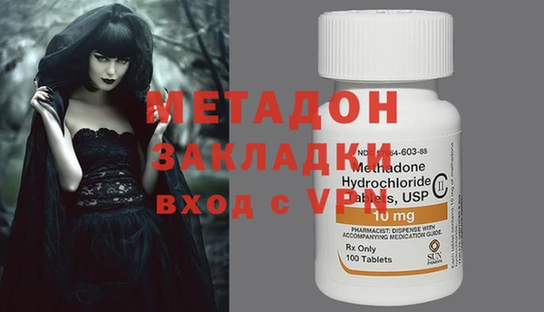стаф Лагань