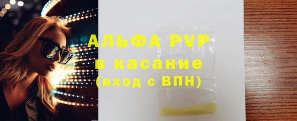 стаф Лагань