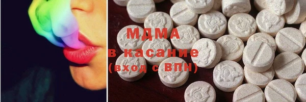 стаф Лагань