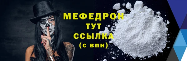 стаф Лагань