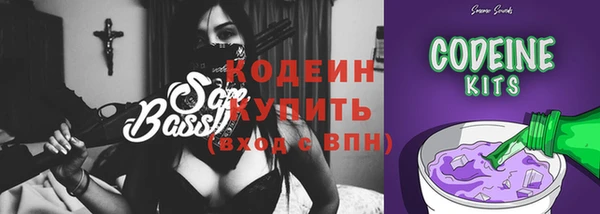 стаф Лагань