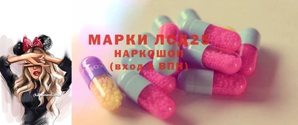 стаф Лагань