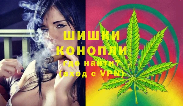 дистиллят марихуана Ладушкин