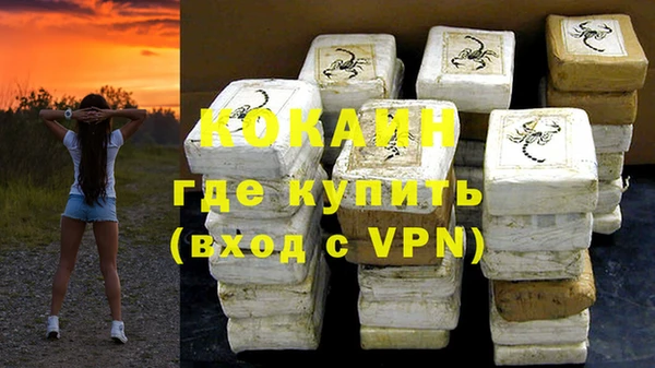 mdma Лабытнанги