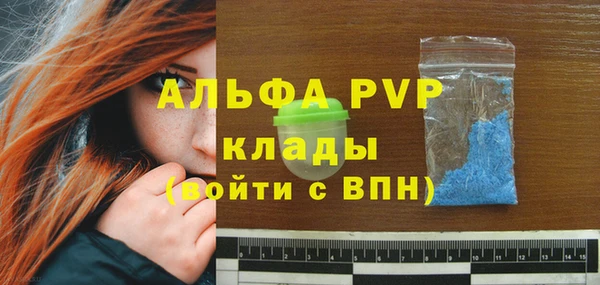 mdma Лабытнанги