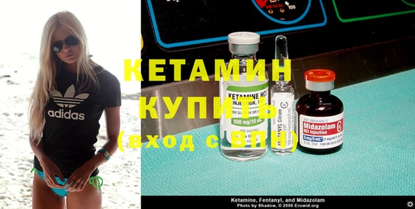 дистиллят марихуана Ладушкин