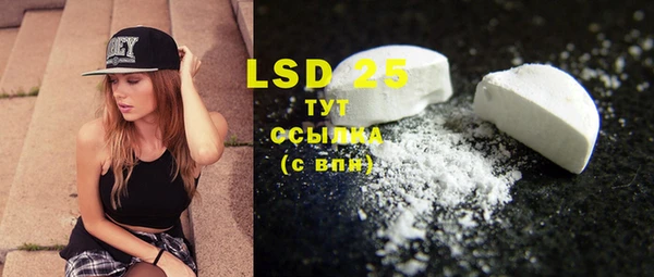 mdma Лабытнанги