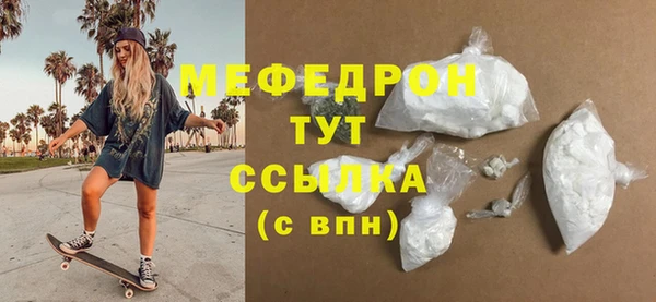 mdma Лабытнанги