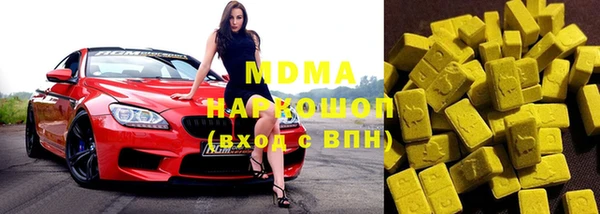 дистиллят марихуана Ладушкин