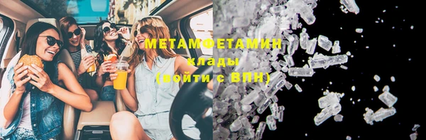 mdma Лабытнанги