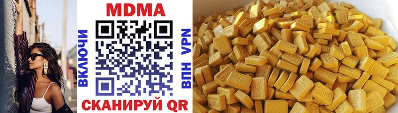 Купить закладки  Бузулук  МДМА кристаллы 