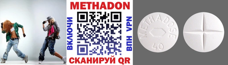 МЕТАДОН белоснежный  Купить  Бузулук 