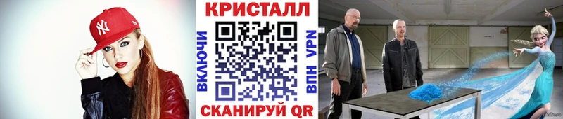 Купить  Бузулук  Первитин винт 