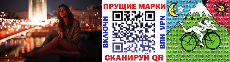 Марки 25I-NBOMe 1,5мг  Купить  Бузулук 