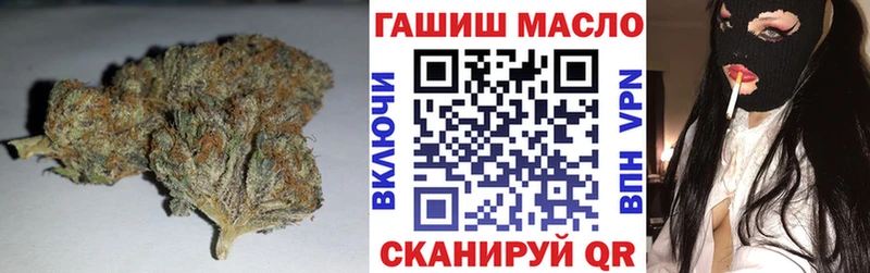 Купить где  Бузулук  Дистиллят ТГК жижа 